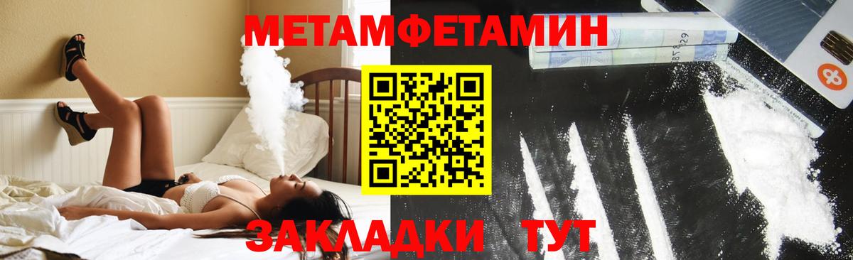 АМФ  АМФЕТАМИН  Вход с VPN  Бузулук  АМФ 98% 