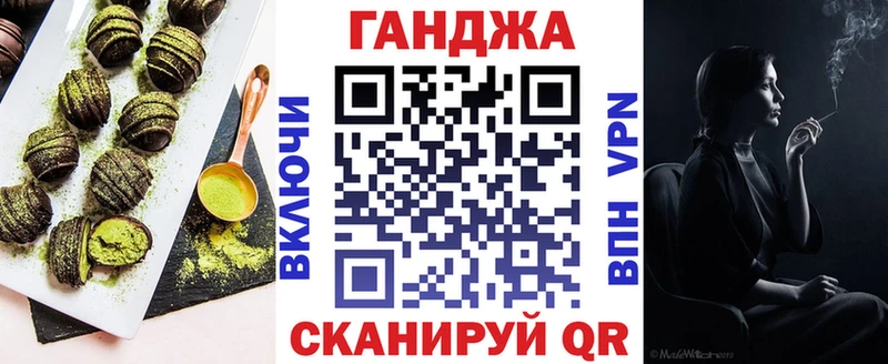 Еда ТГК марихуана  хочу   Бузулук 