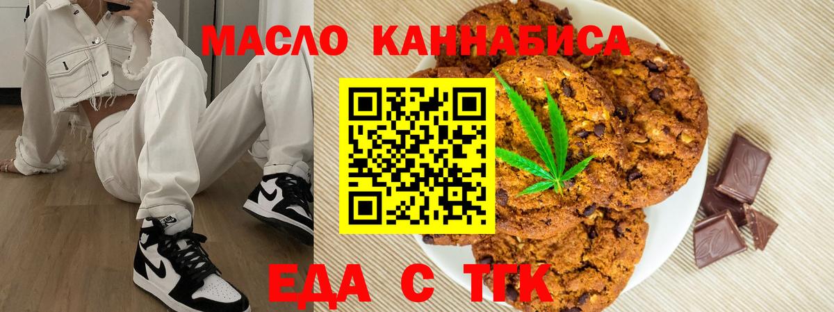 Бузулук  Конопля  ГАШИШ  Лсд 25  Вход с VPN  МЕФ кристаллы  Экстази  Меф МЯУ МЯУ 