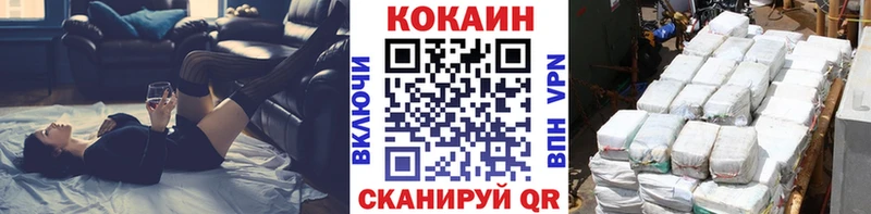 Кокаин Columbia Бузулук