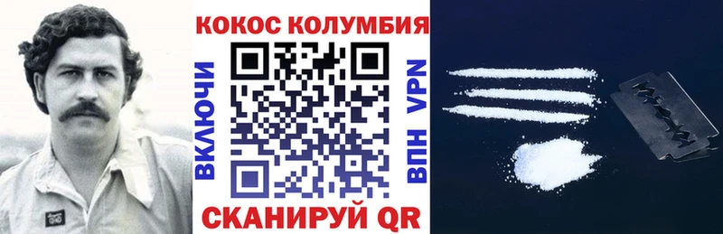 Cocaine 99%  купить  сайты  Бузулук 