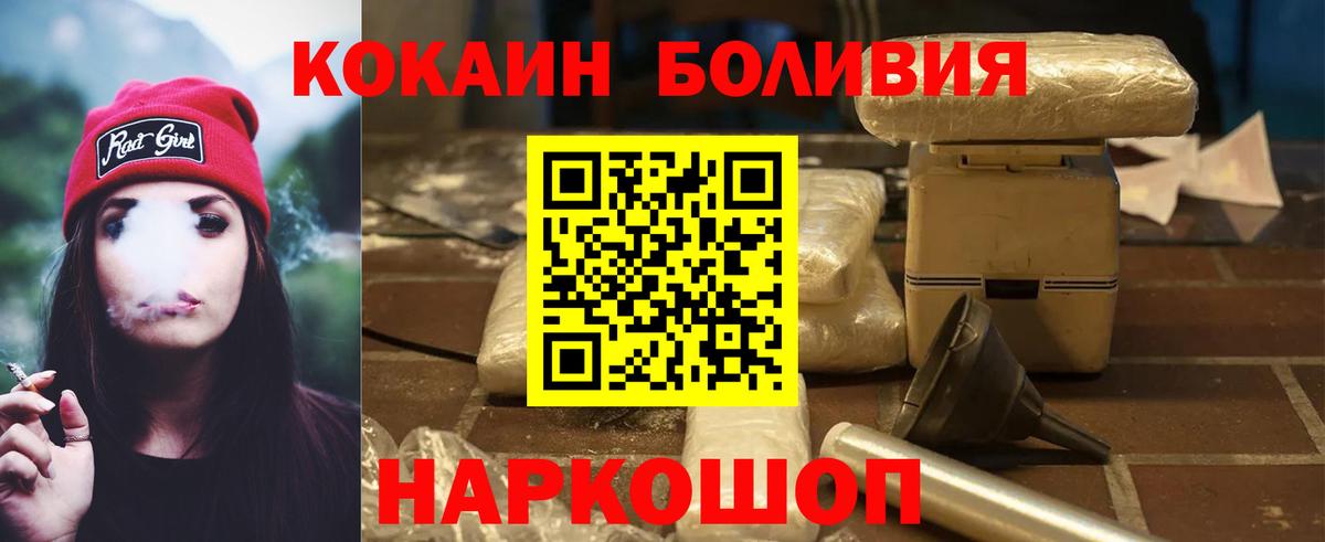 Кокаин VHQ Бузулук