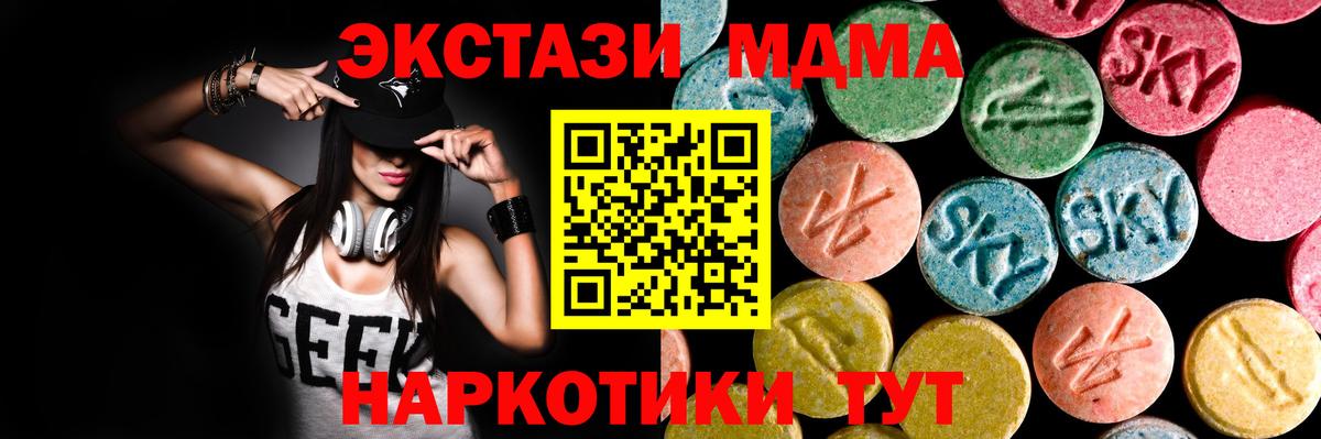 Ecstasy mix  Вход с VPN  нарко площадка состав  Ecstasy  Бузулук  Ecstasy VHQ 