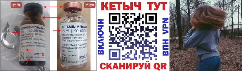наркотики  Бузулук  МЕГА онион  Кетамин VHQ 