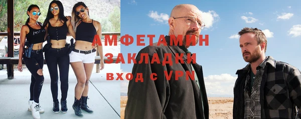 таблы Белокуриха