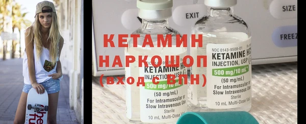 таблы Белокуриха