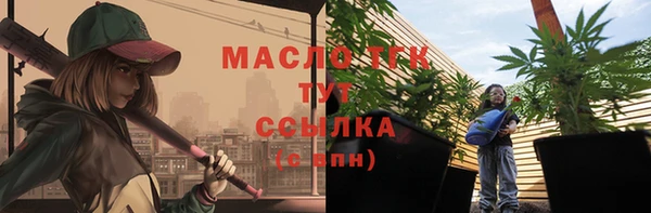 таблы Белокуриха