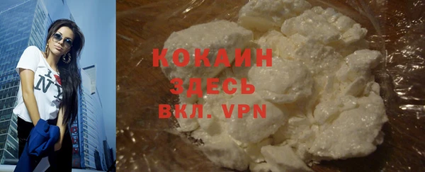 MESCALINE Беломорск