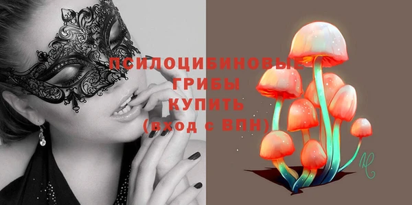 мефедрон мука Сясьстрой