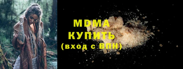 ГАЛЛЮЦИНОГЕННЫЕ ГРИБЫ Белоозёрский
