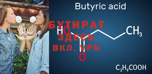 ГАЛЛЮЦИНОГЕННЫЕ ГРИБЫ Белоозёрский