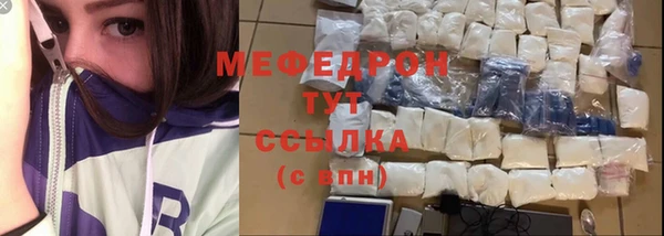 таблы Белокуриха