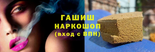 таблы Белокуриха