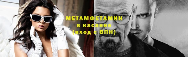 первитин Елизово