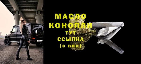таблы Белокуриха