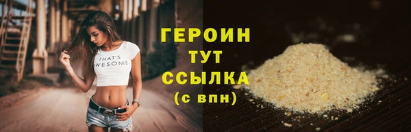 MESCALINE Беломорск