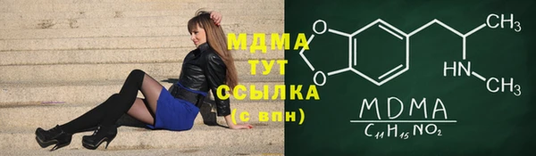 MESCALINE Беломорск
