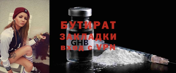 MESCALINE Беломорск