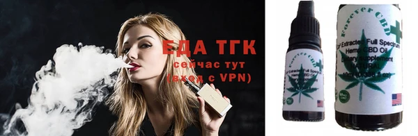 таблы Белокуриха