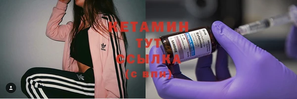 таблы Белокуриха