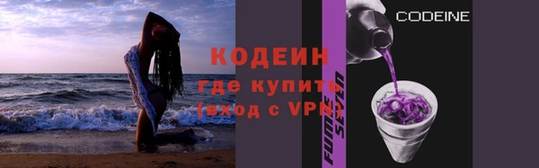 MESCALINE Беломорск