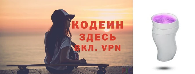 MESCALINE Беломорск