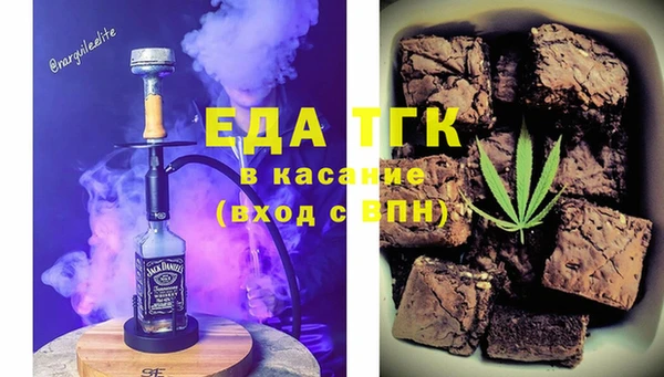 MESCALINE Беломорск