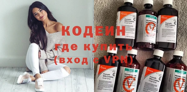 ГАЛЛЮЦИНОГЕННЫЕ ГРИБЫ Белоозёрский