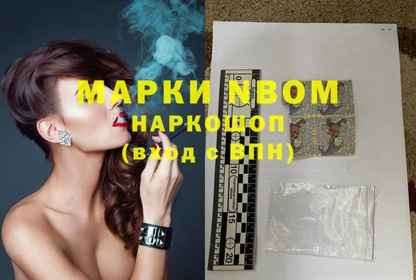 MESCALINE Беломорск