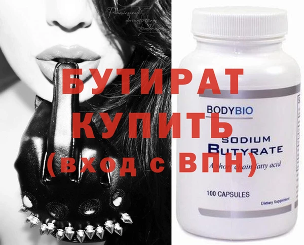MESCALINE Беломорск