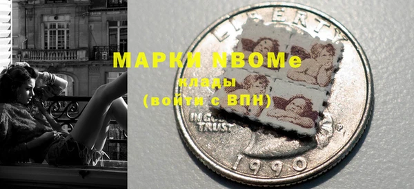 ГАЛЛЮЦИНОГЕННЫЕ ГРИБЫ Белоозёрский