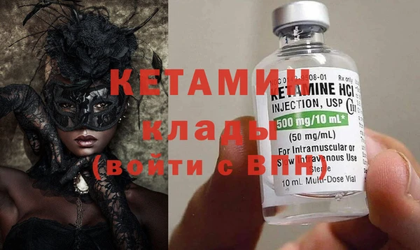 таблы Белокуриха