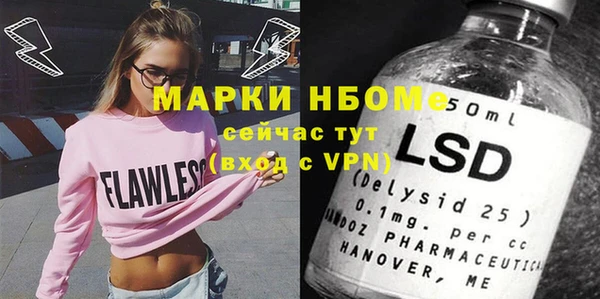 MESCALINE Беломорск