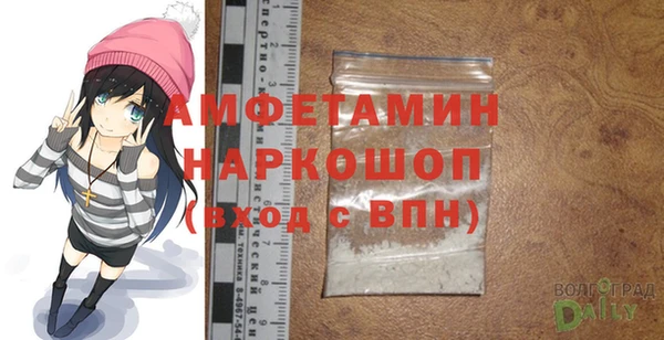 MESCALINE Беломорск