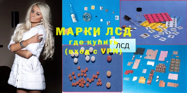 таблы Белокуриха