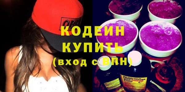 MESCALINE Беломорск