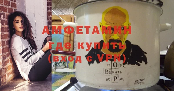 ГАЛЛЮЦИНОГЕННЫЕ ГРИБЫ Белоозёрский