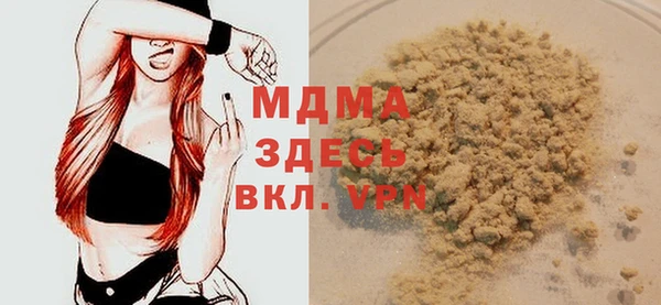 MESCALINE Беломорск