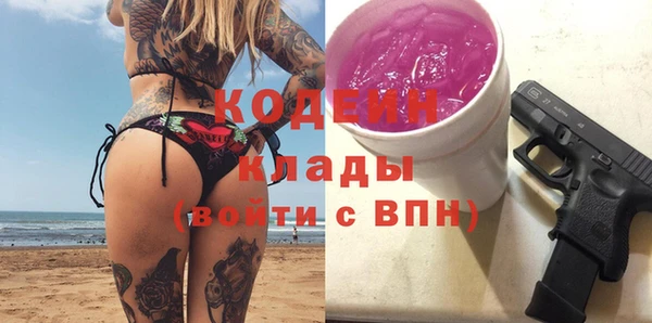 таблы Белокуриха