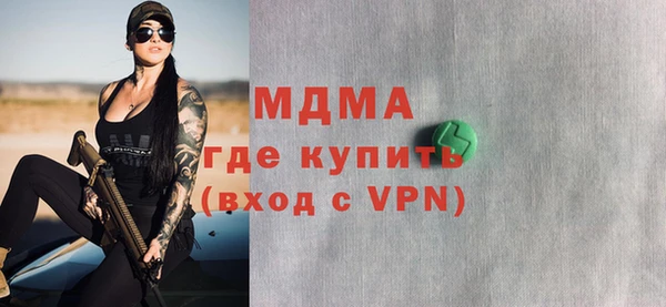 ГАЛЛЮЦИНОГЕННЫЕ ГРИБЫ Белоозёрский