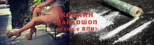 таблы Белокуриха