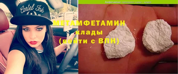 ГАЛЛЮЦИНОГЕННЫЕ ГРИБЫ Белоозёрский
