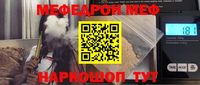 бутират Ачхой-Мартан