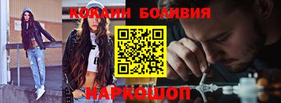 кокаин VHQ Аша