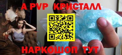 бутират Ачхой-Мартан