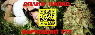 бутират Ачхой-Мартан