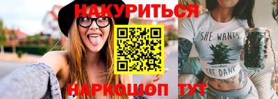 бутират Ачхой-Мартан