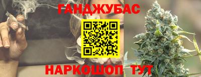 бутират Ачхой-Мартан