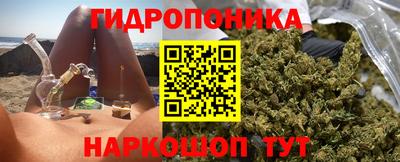 бутират Ачхой-Мартан
