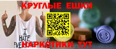 бутират Ачхой-Мартан